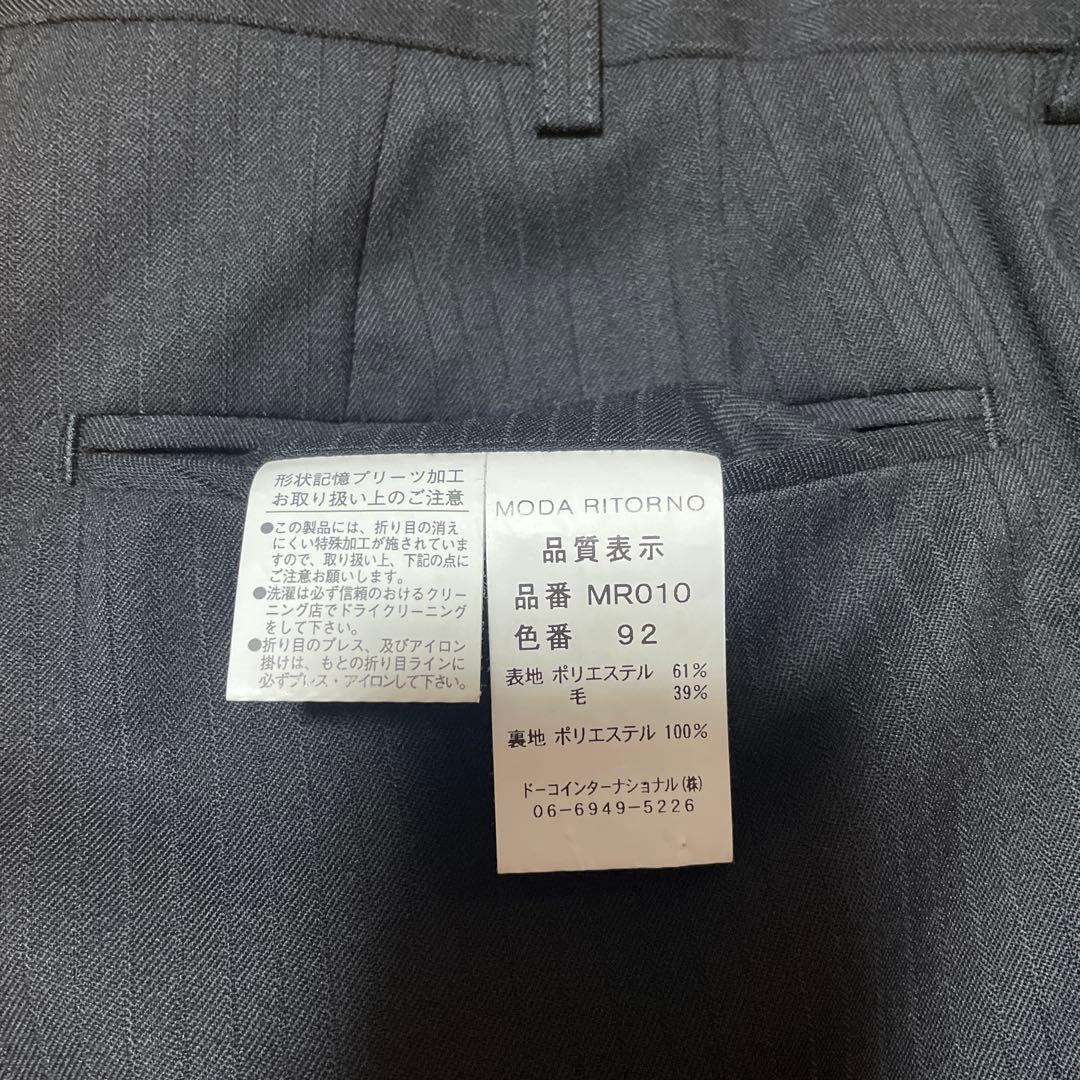 ネイビー ストライプスーツ セット　青山