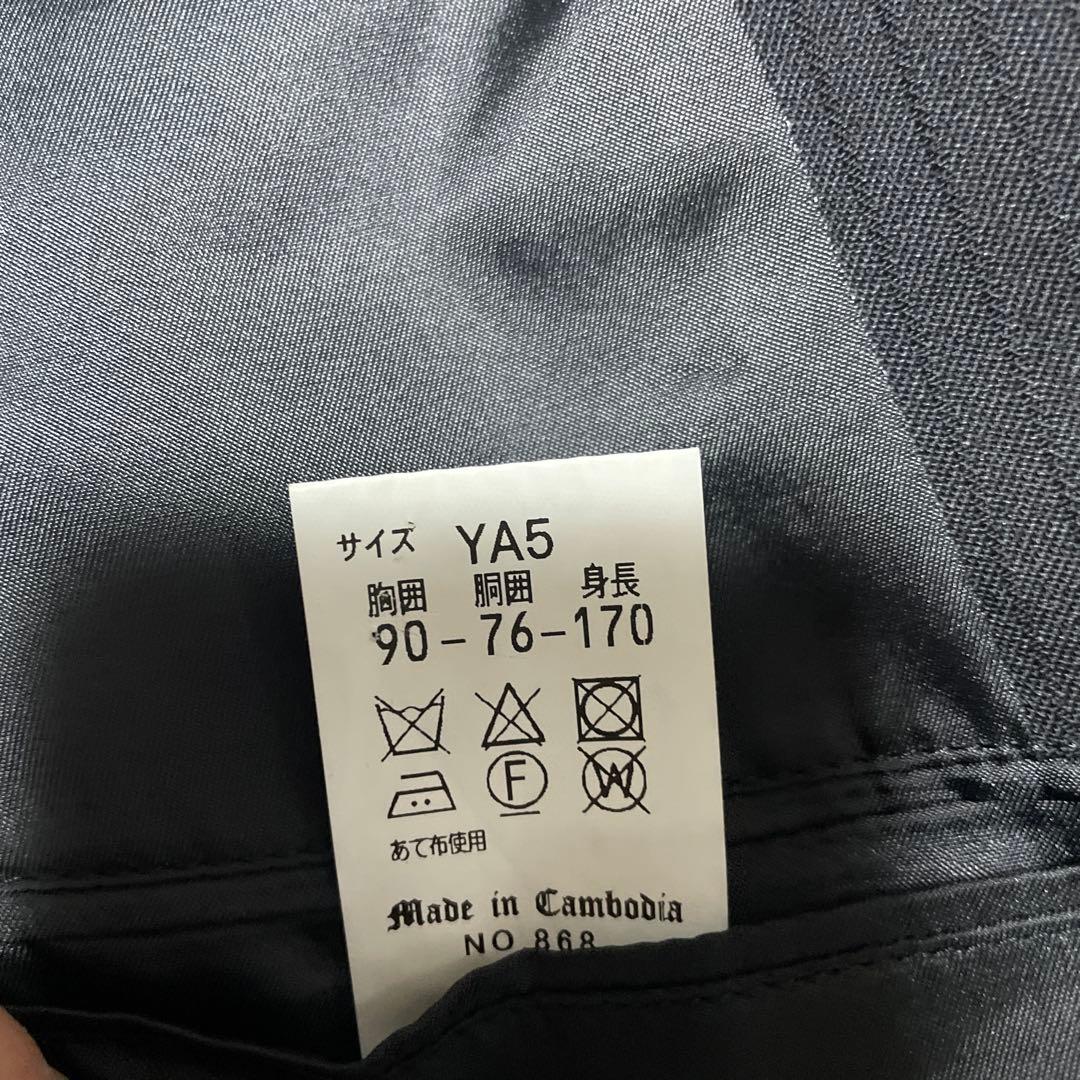 ネイビー ストライプスーツ セット　青山