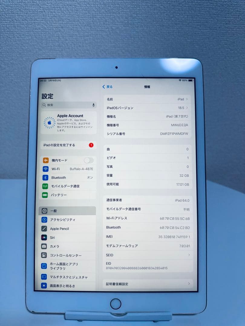 iPad 10.2インチ (第7世代) 32GB WiFi + セルラー