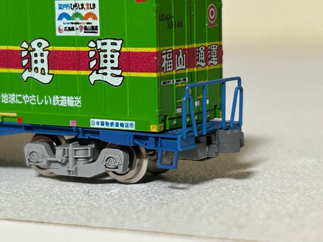 TOMIX 福山レールエクスプレス20両セット