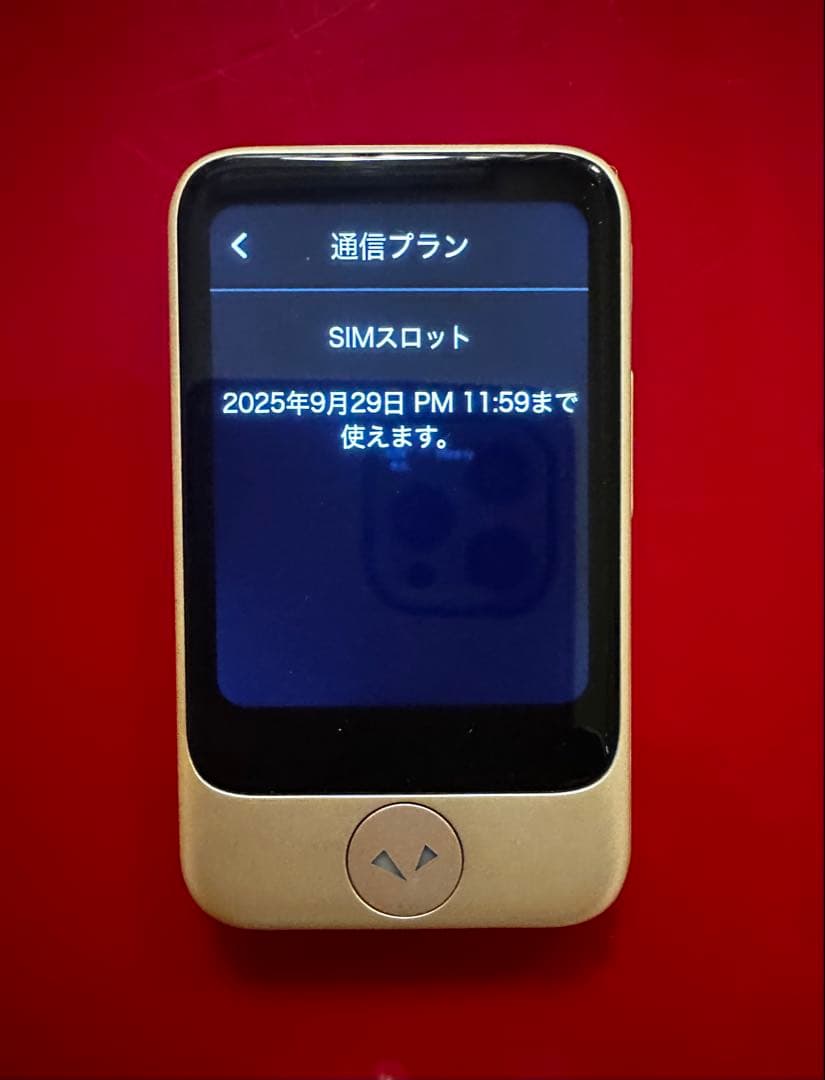 POCKETALK AI翻訳機ゴールド
