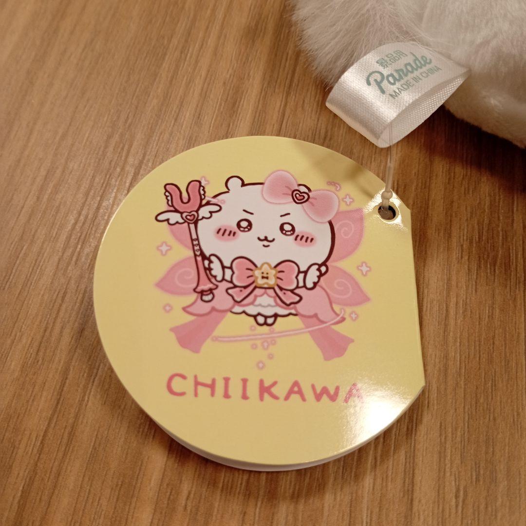 【新品】ちいかわ 超まじかるちいかわぬいぐるみミラー 全4種セット 即日発送