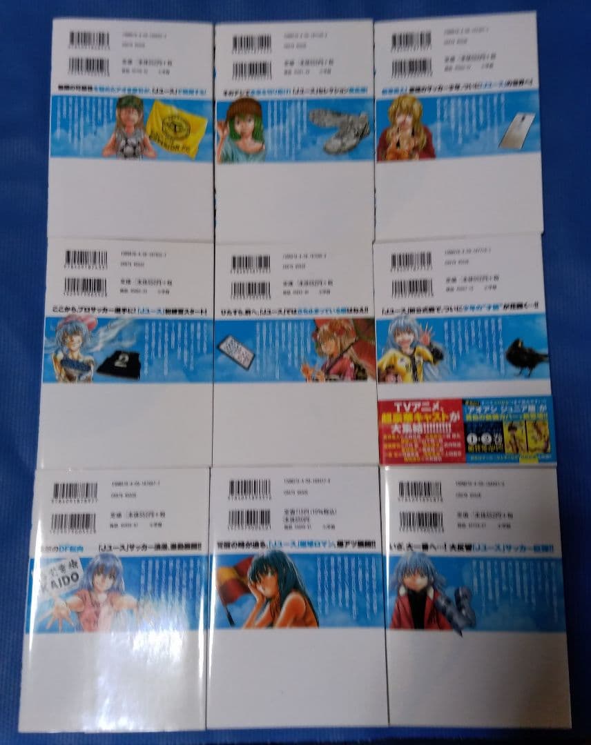アオアシ ＋ブラザーフット 全巻セット