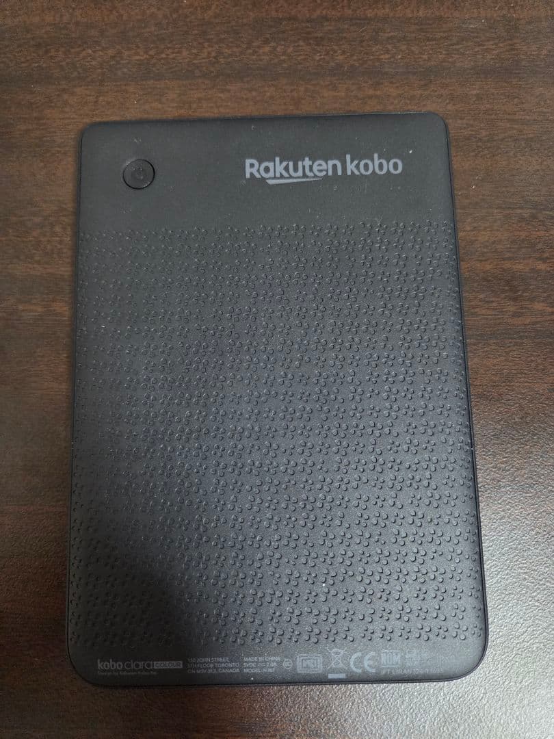 Kobo Clara Colour 6インチ メモリ16GB