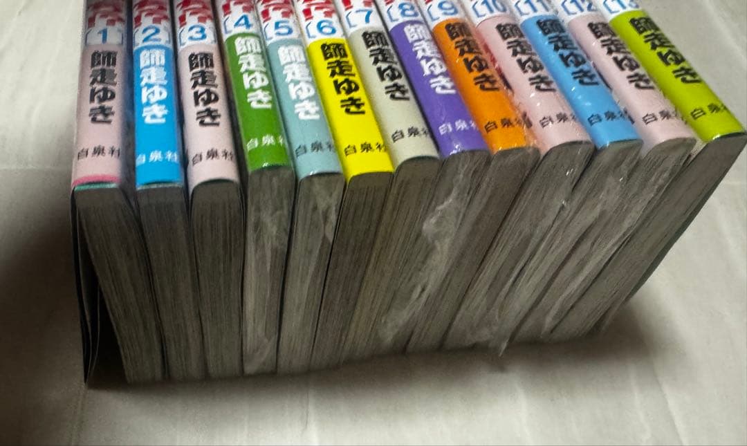 多聞くん今どっち!? 1~13巻 一部シュリンク付き おまけ付き