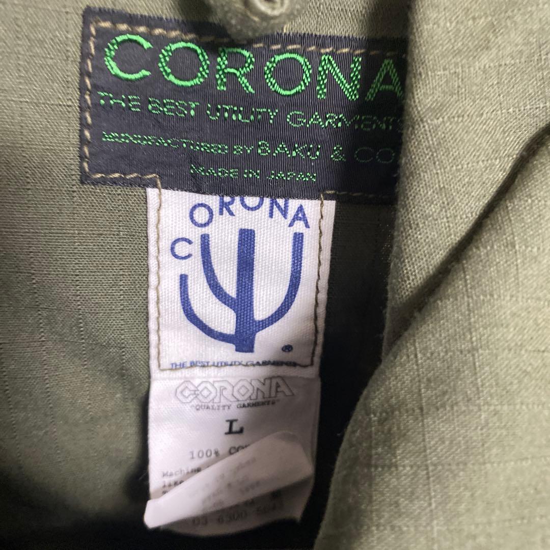 corona utility フィッシングジャケット　サイズl