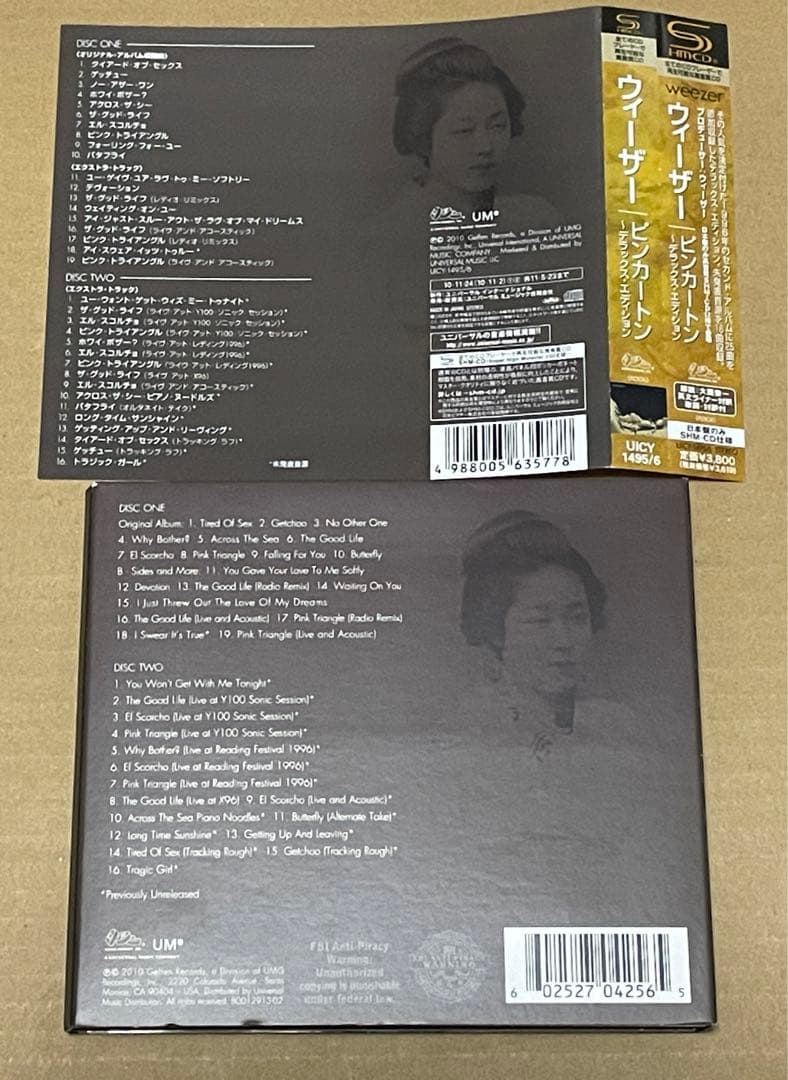 洋楽 Weezer / Pinkerton / UICY1495