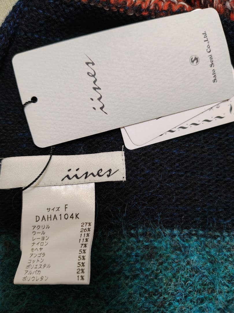 佐藤繊維 iines ストール新品未使用