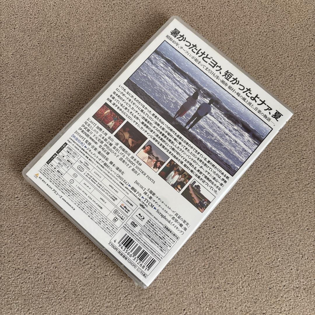 稲村ジェーン DVD 新品 未開封