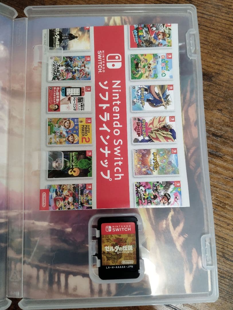 ゼルダの伝説 ティアーズ オブ ザ キングダム & ブレス オブ ザ ワイルド