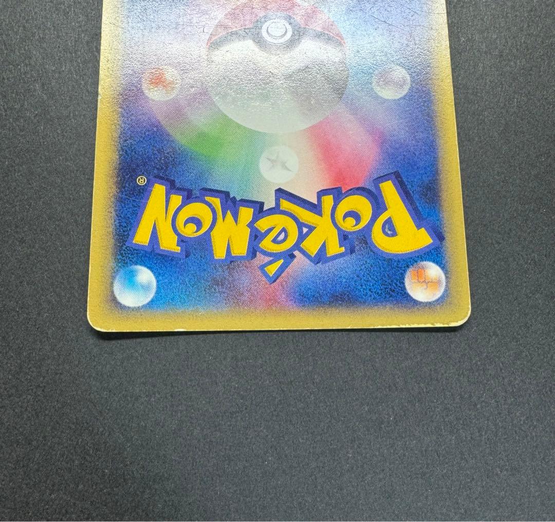 ポケモンカード　ニドクイン 010/088 eカード　渦巻きホロ