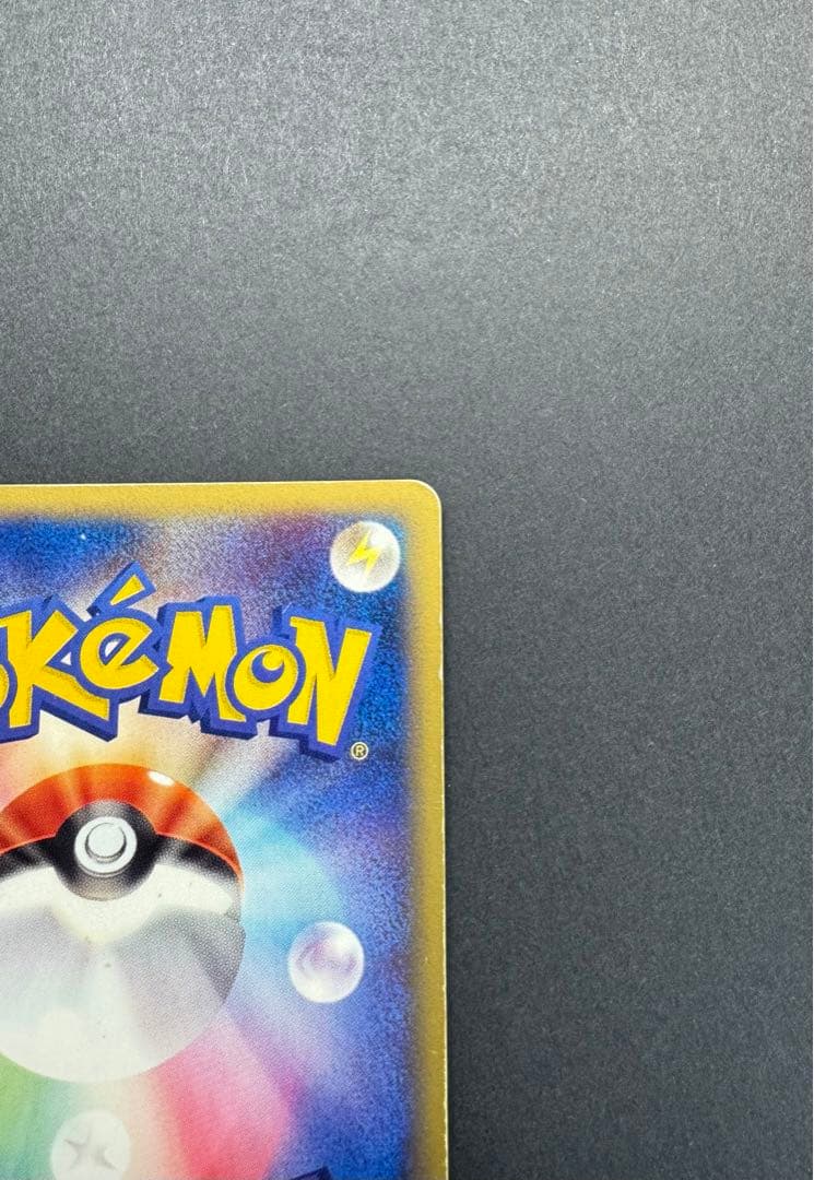 ポケモンカード　ニドクイン 010/088 eカード　渦巻きホロ