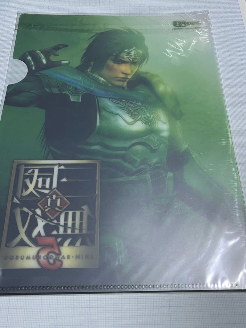 三國無双 趙雲 クリアファイル