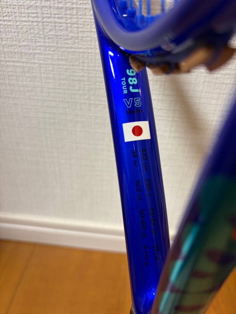 ラケット(硬式用) Wilson ULTRA TOUR 98J V5 G2