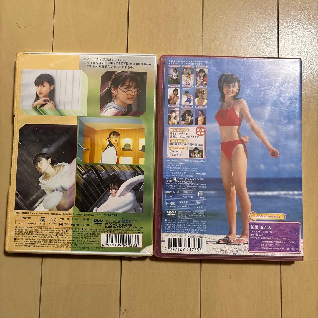 長澤まさみ　DVD 2本セット