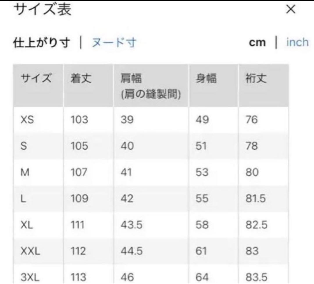UNIQLO Cロングコート XLサイズ　男女兼用　ダークグレー