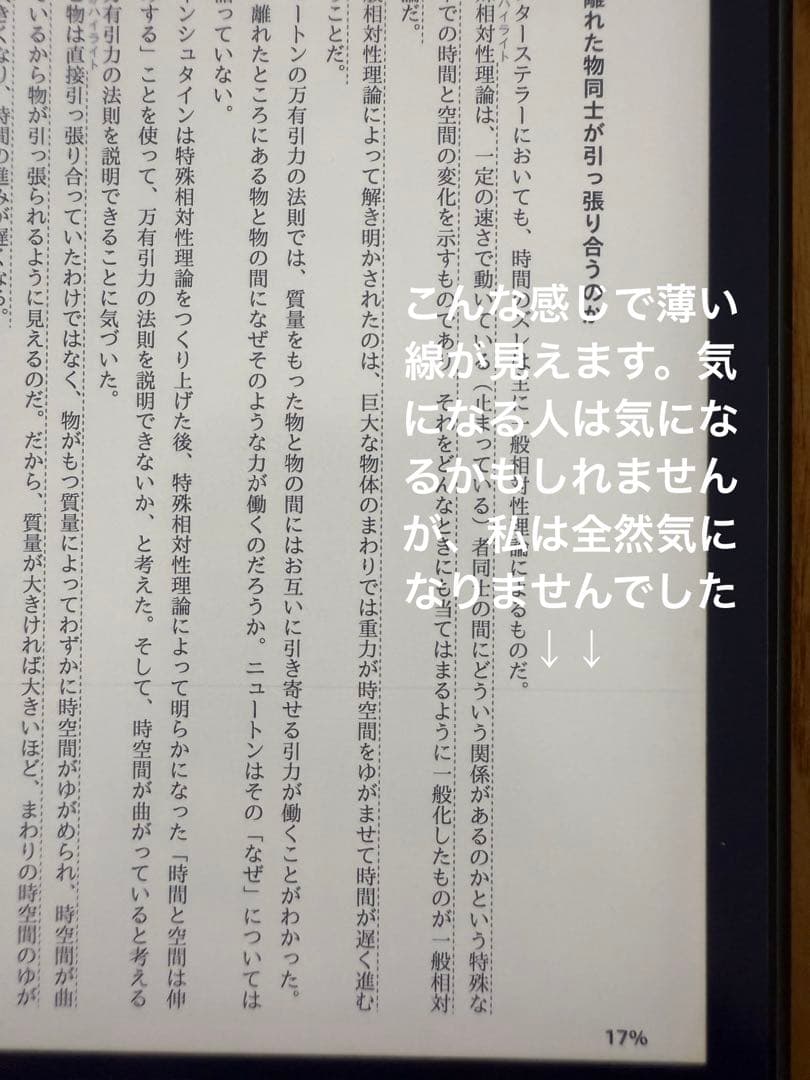 【純正カバー付】kindle paperwhite 第11世代 8GB 広告なし