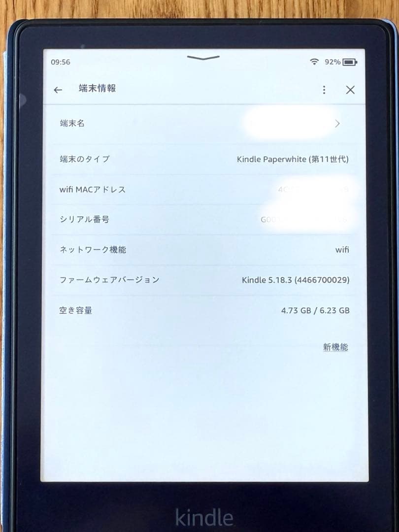 【純正カバー付】kindle paperwhite 第11世代 8GB 広告なし