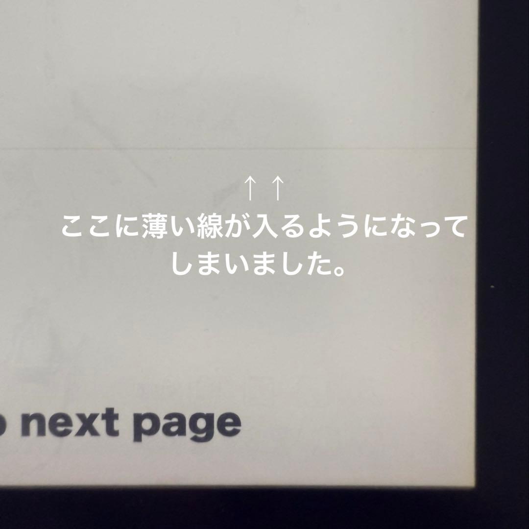 【純正カバー付】kindle paperwhite 第11世代 8GB 広告なし
