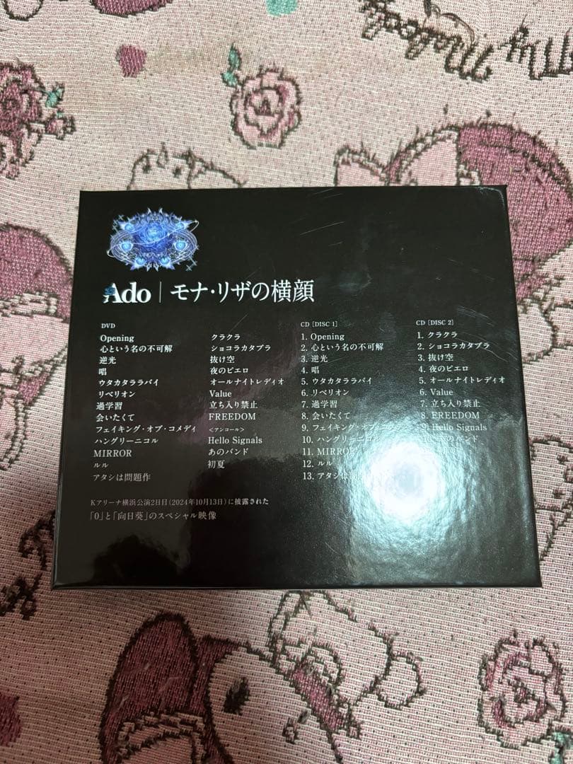 Ado モナ・リザの横顔　初回限定盤　DVD+CD