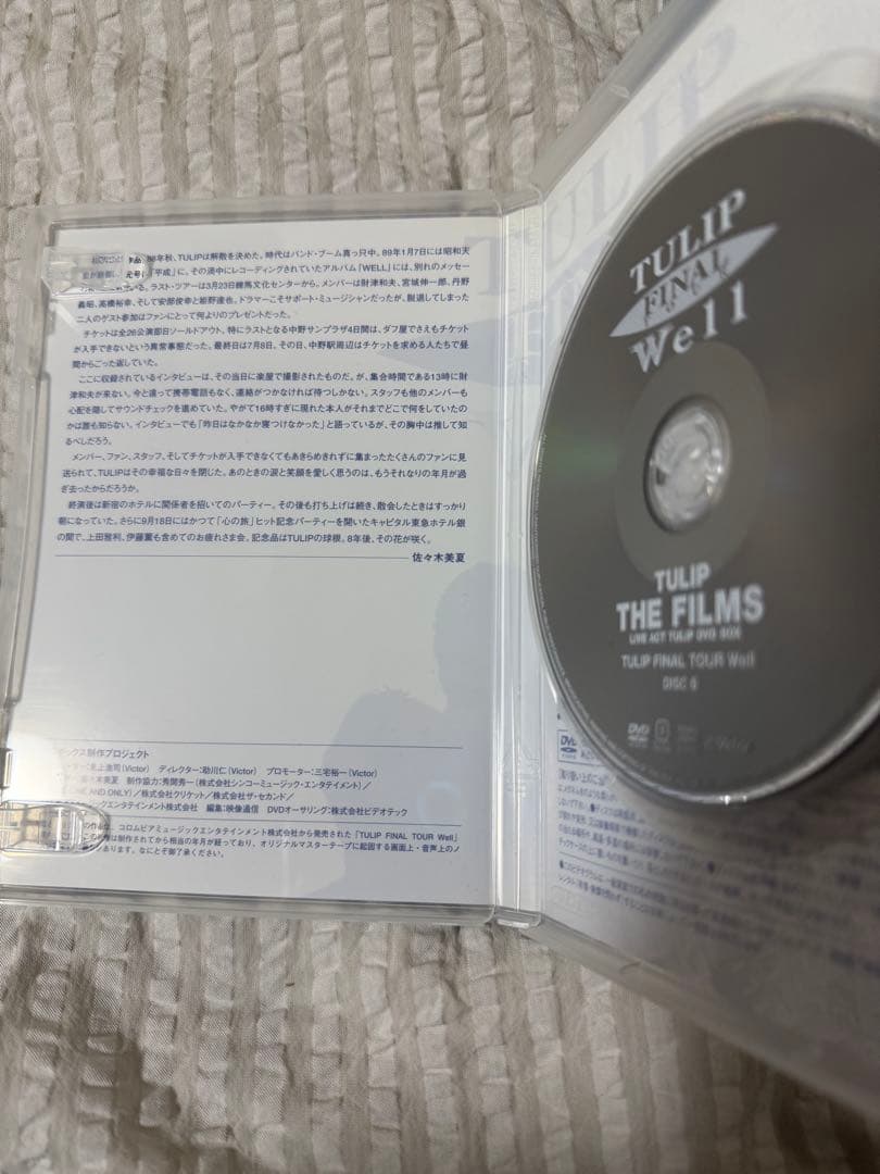 チューリップTULIP THE FILMS DVD BOX　７枚組