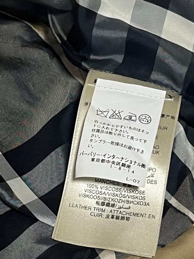 [美品]Burberryバーバリーショート丈トレンチコート