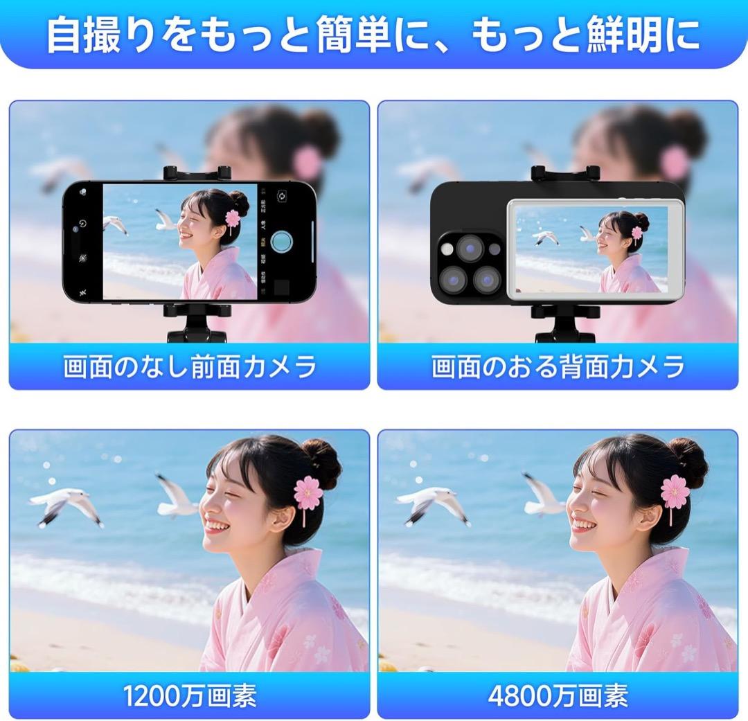 ぷぅさま専用✨JEVDES iPhone 自撮りモニター セルフィーモニター
