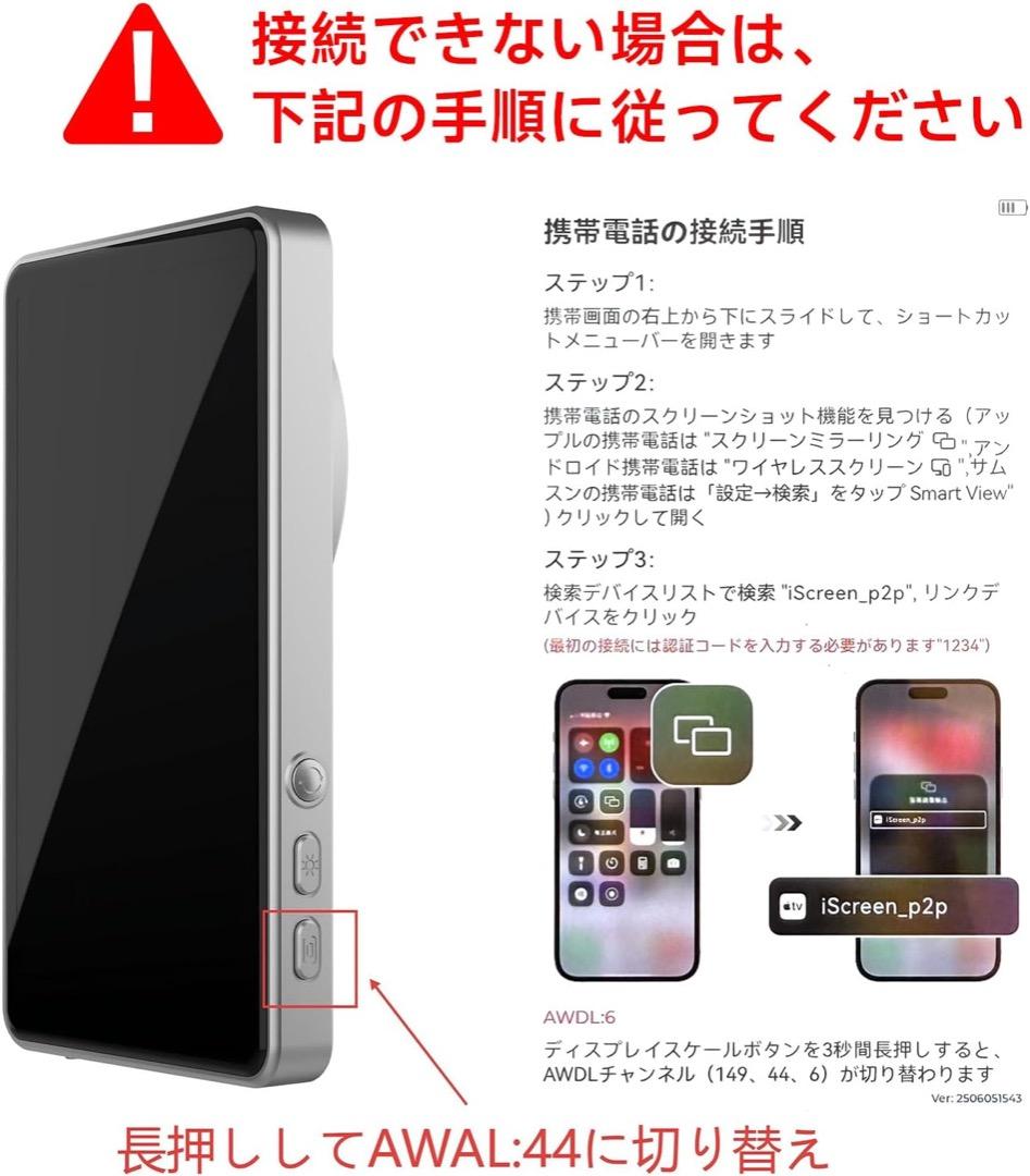 ぷぅさま専用✨JEVDES iPhone 自撮りモニター セルフィーモニター