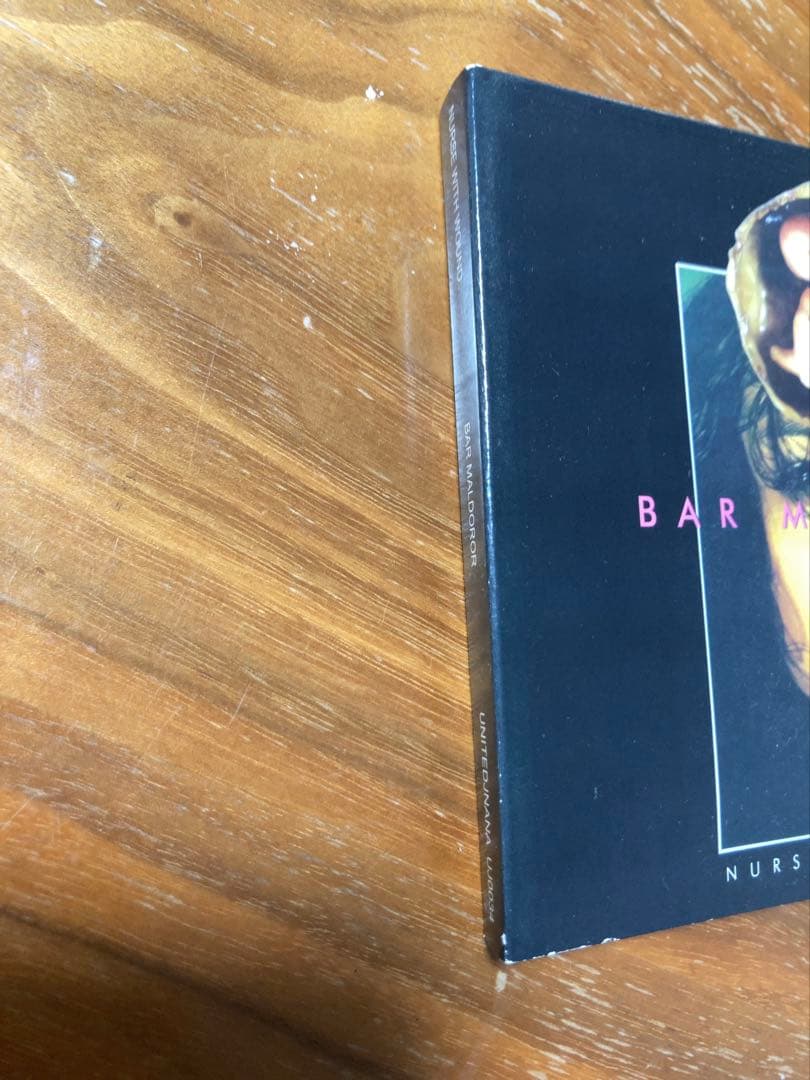 洋楽 Bar Maldoror Nurse With Wound