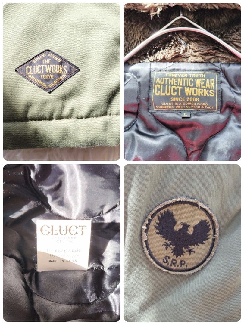 【良品】クラクト CLUCT N2B ロング モッズコート フライトジャケット