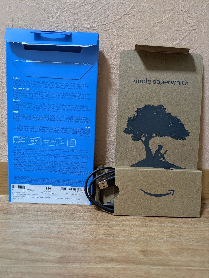 Kindle Paperwhite (8GB) 6.8インチ 広告なし