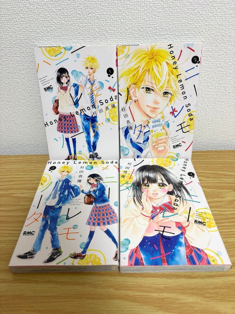 ハニーレモンソーダ　全30巻セット　サイドストーリー付き