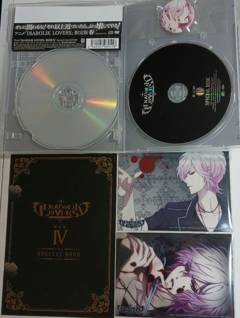 【6/30処分】DIABOLIK LOVERS DVD Ⅰ~Ⅵ 限定版