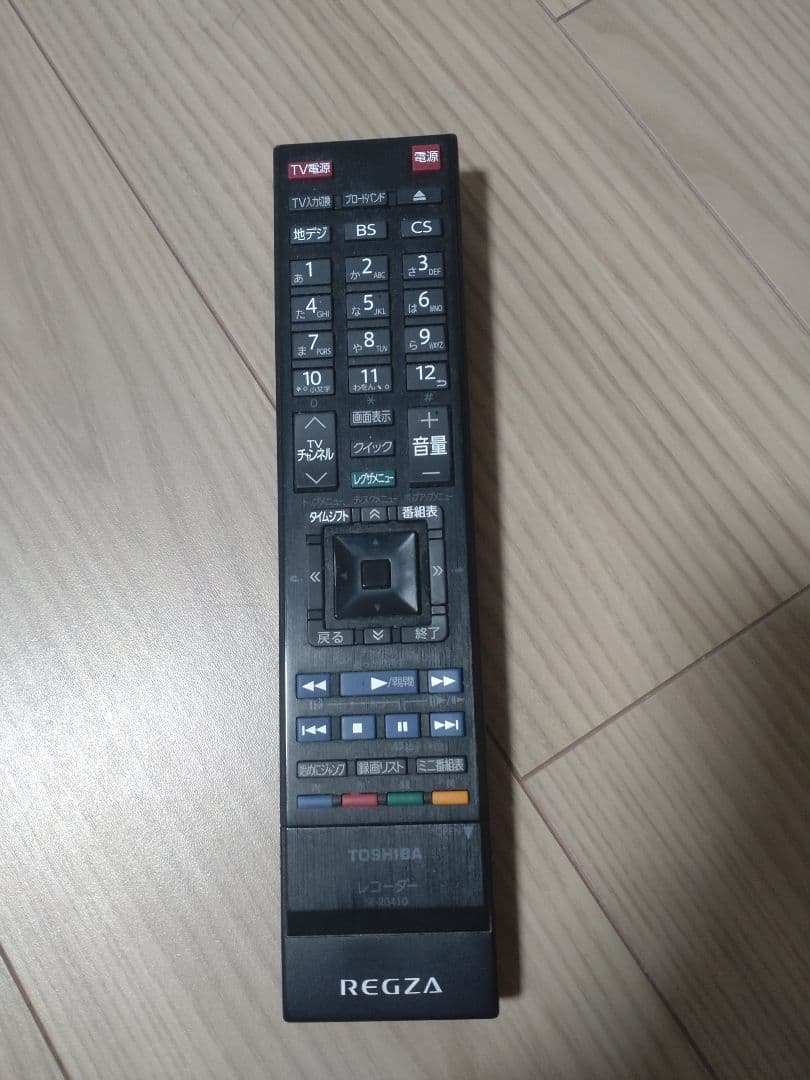 【部品取り用】東芝REGZAタイムシフトマシン(DBR-M190)