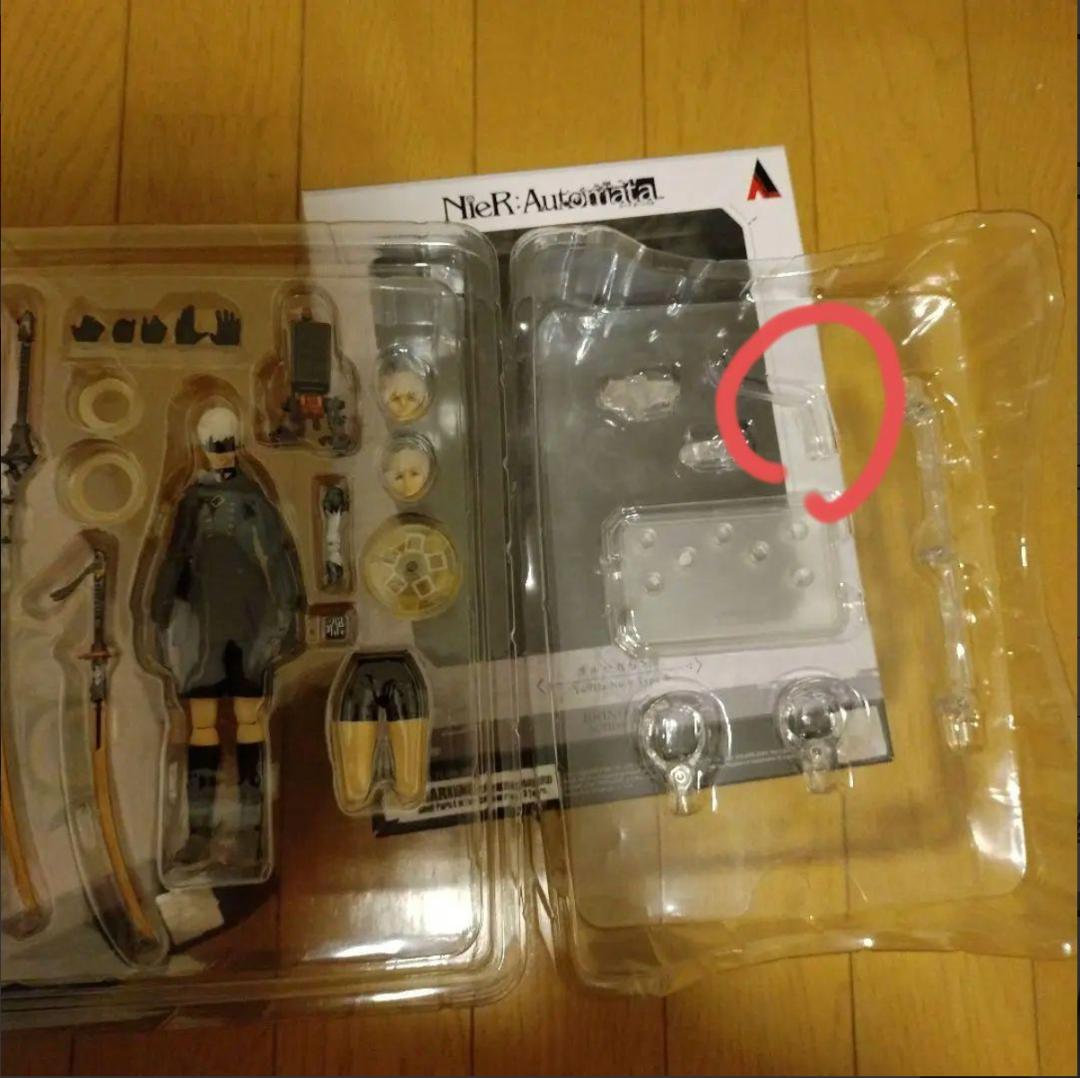 Nier Automata ニーアオートマタ ブリングアーツ 2B 9S セット