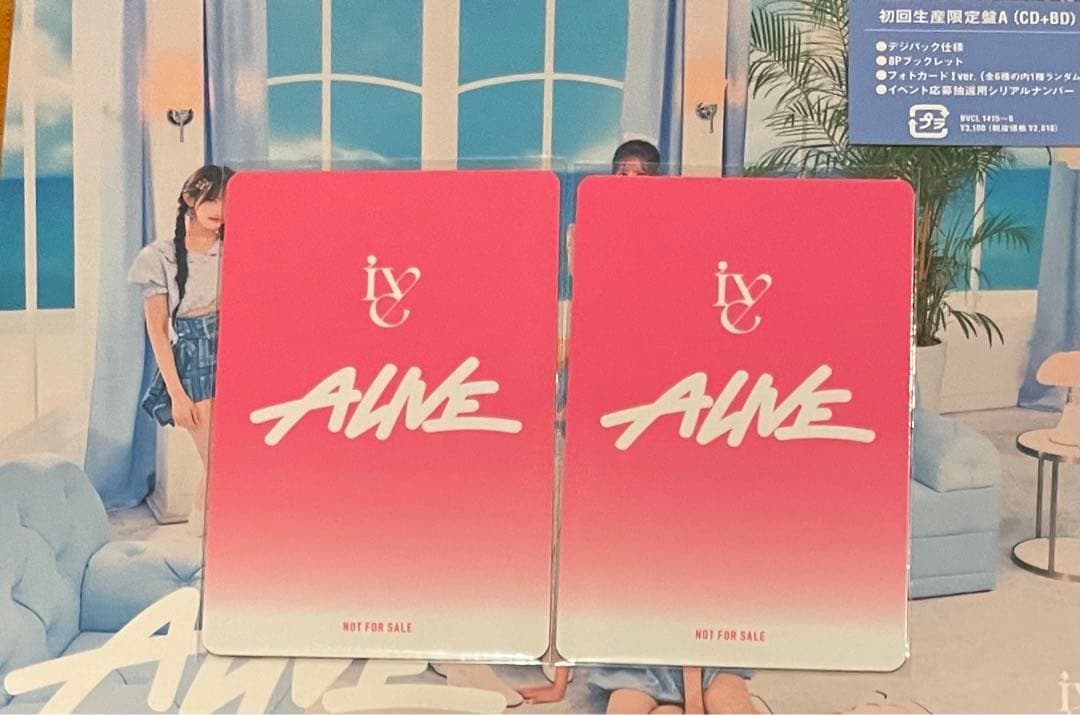 ive ウォニョン　ユジン　レイ　ALIVE 大阪会場限定　ユニットトレカ