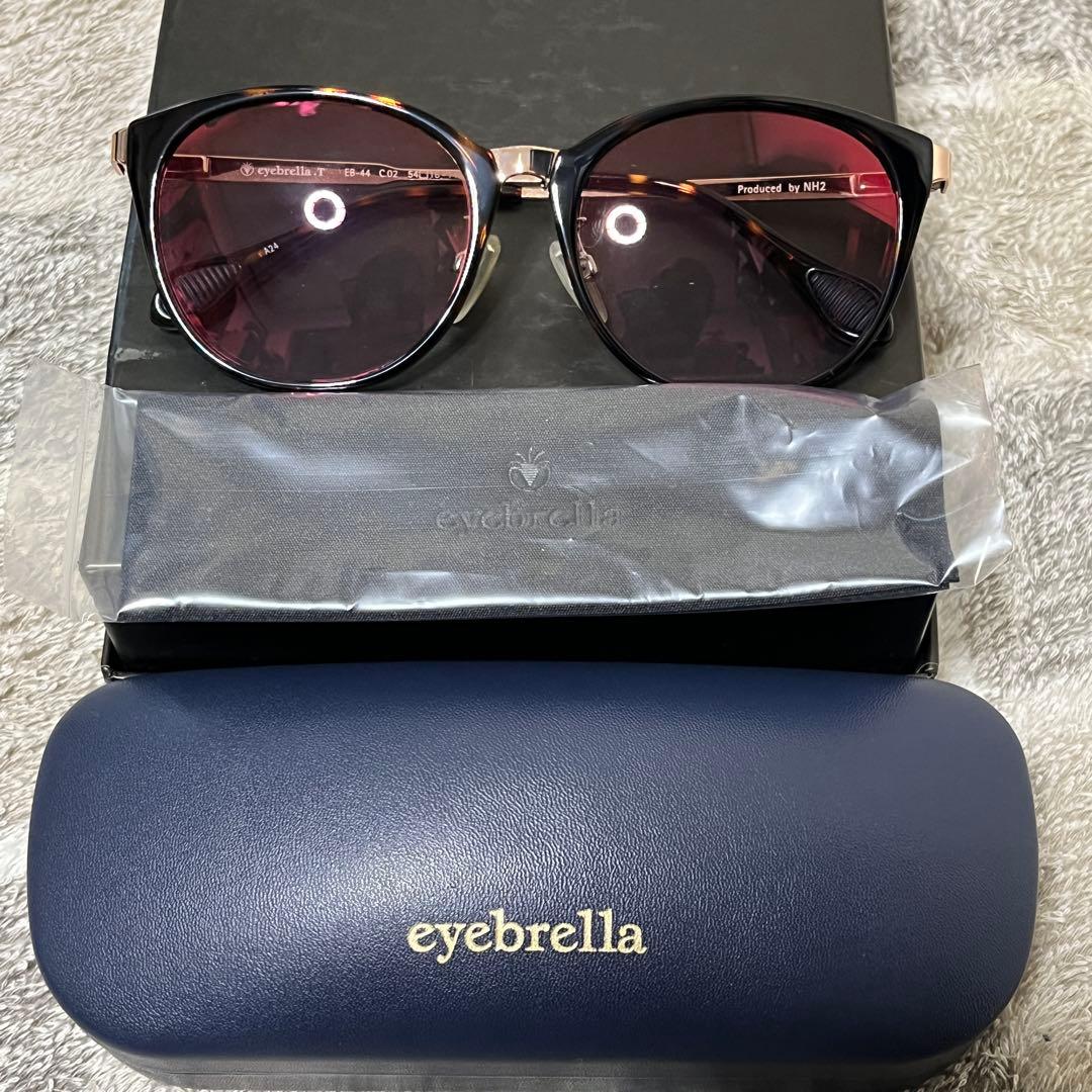 美品　eyebrella アイブレラ　Timeless サングラス EB-44