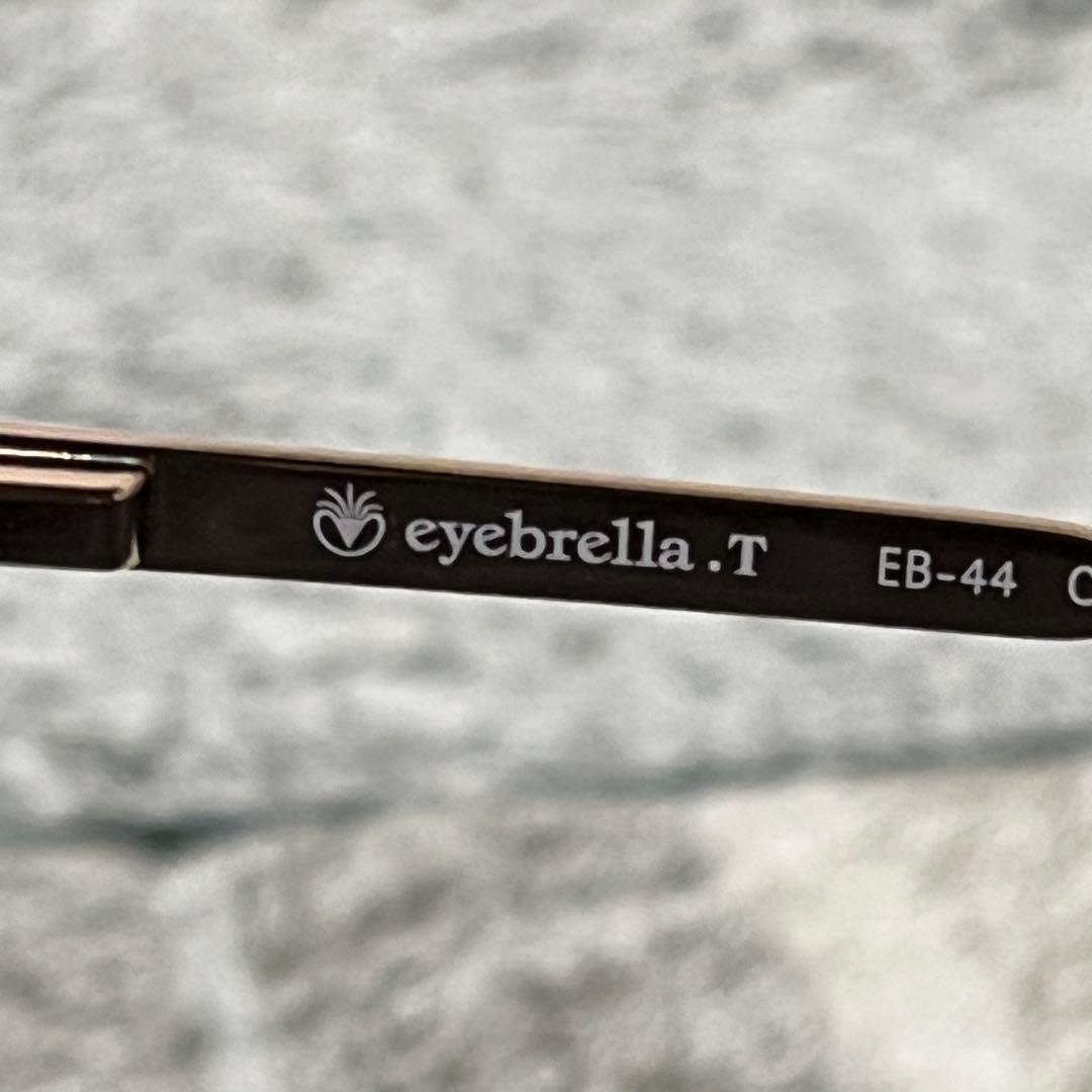 美品　eyebrella アイブレラ　Timeless サングラス EB-44