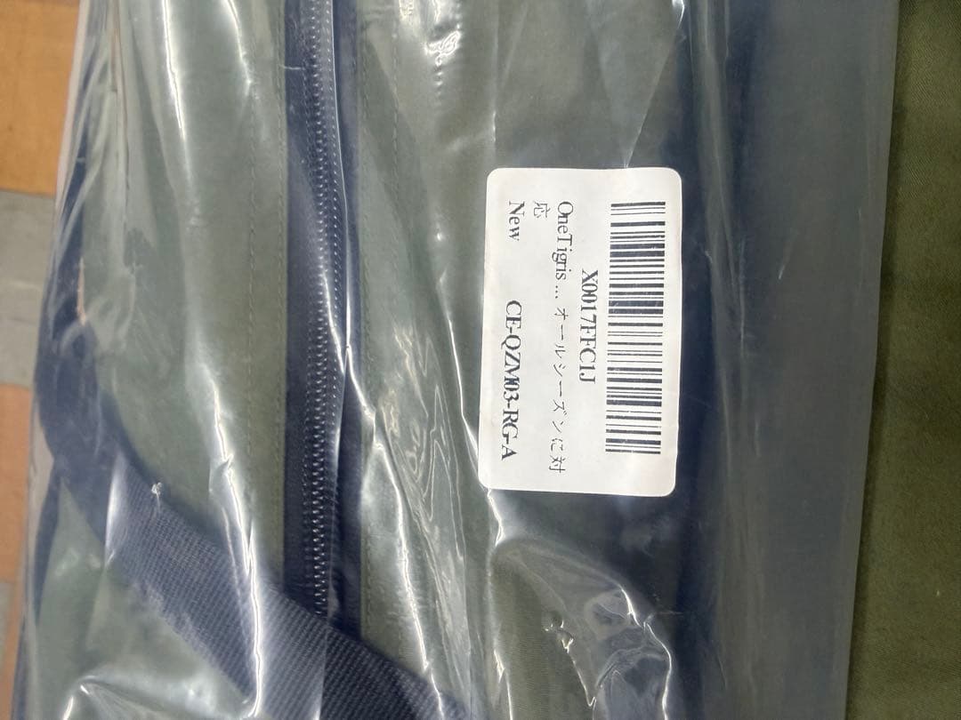 ワンティグリスロックシールド tc テントと前幕2種セット 新品，未使用