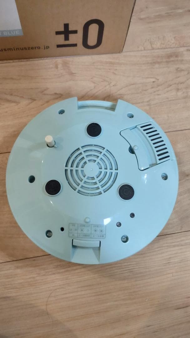 希少　美品±0プラスマイナスゼロ　スチームファン式加湿器　ライトブルー