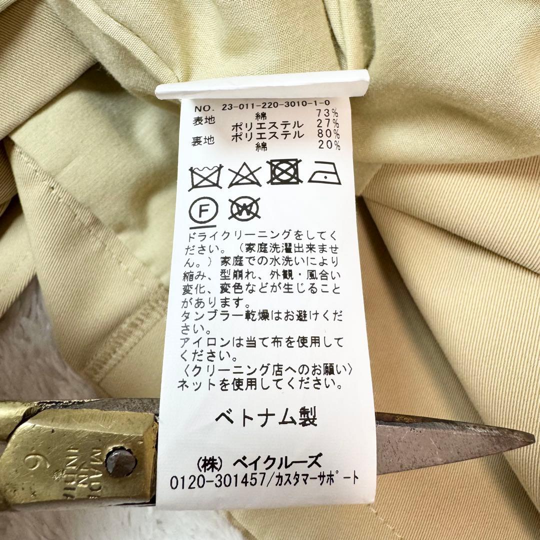 【良品】フレームワーク　ショートトレンチブルゾン　F コート　春