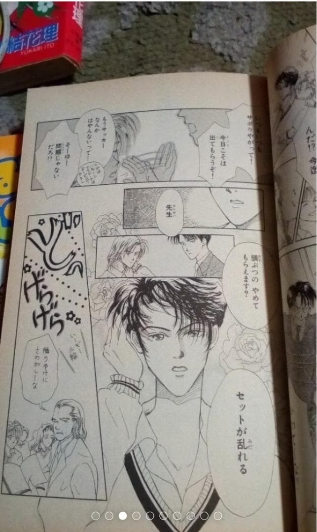 少女漫画15巻セットあさりちゃんLOVE卒業誰にもあげない等中古