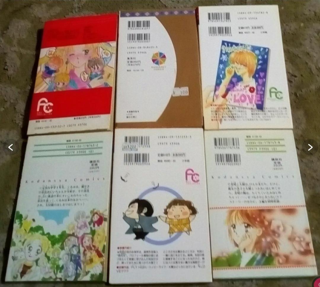 少女漫画15巻セットあさりちゃんLOVE卒業誰にもあげない等中古