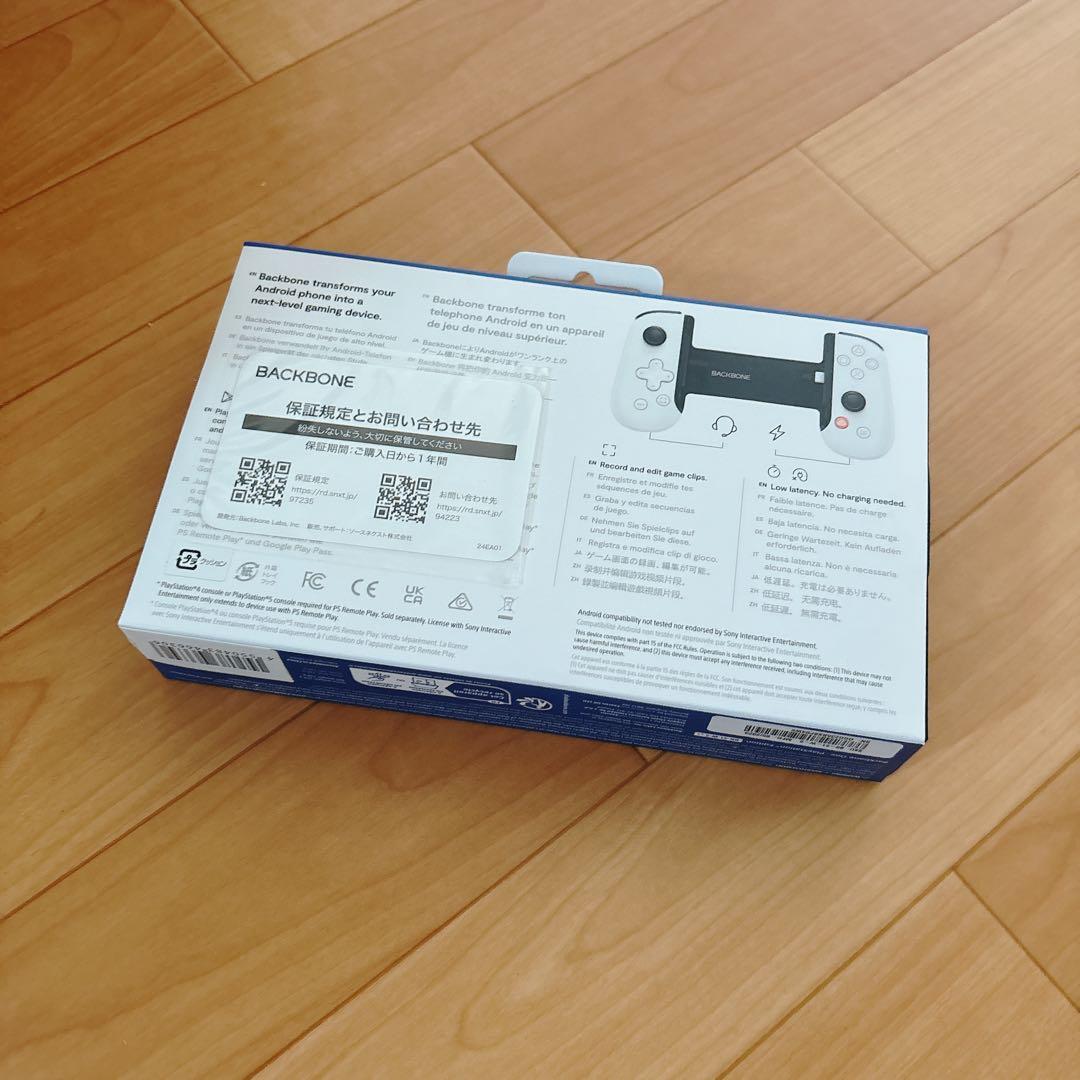 Backbone One USB-C コントローラー