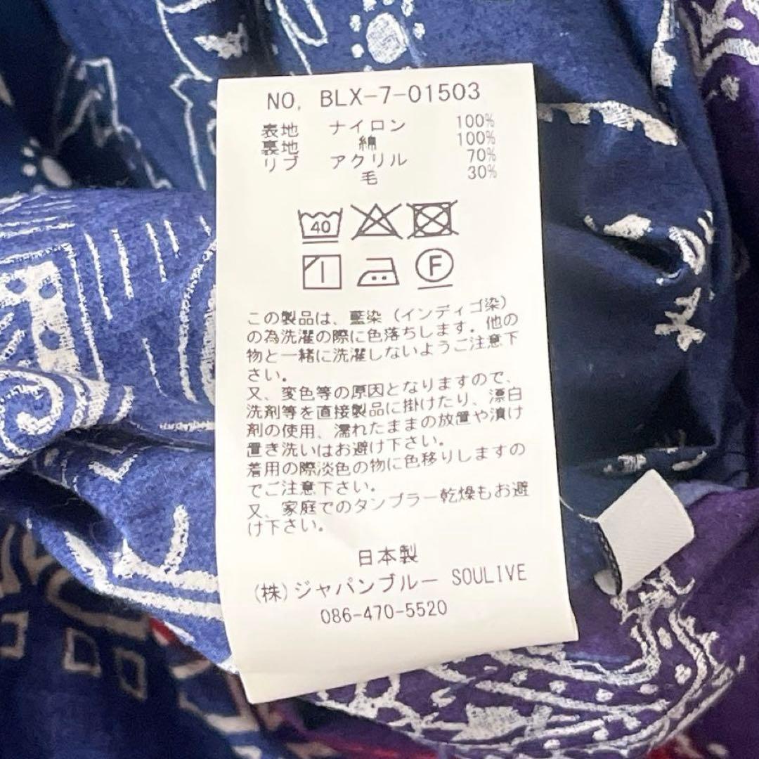 希少 SOULIVE INDIGO MA-1ジャケット 短丈 vintage L