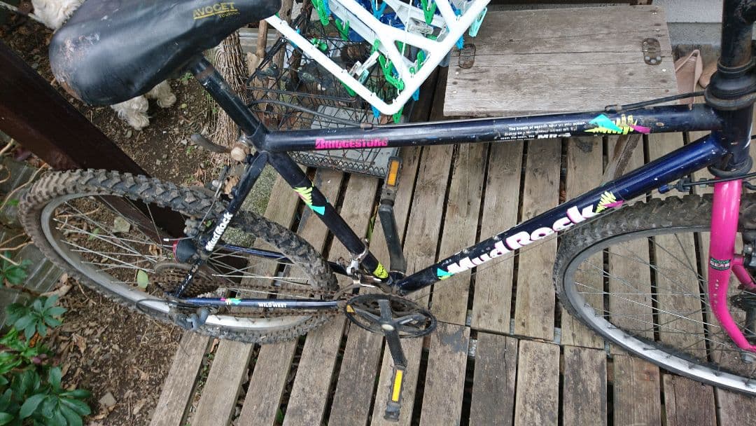 ブリジストンマウンテンバイクoldMTBジャンク