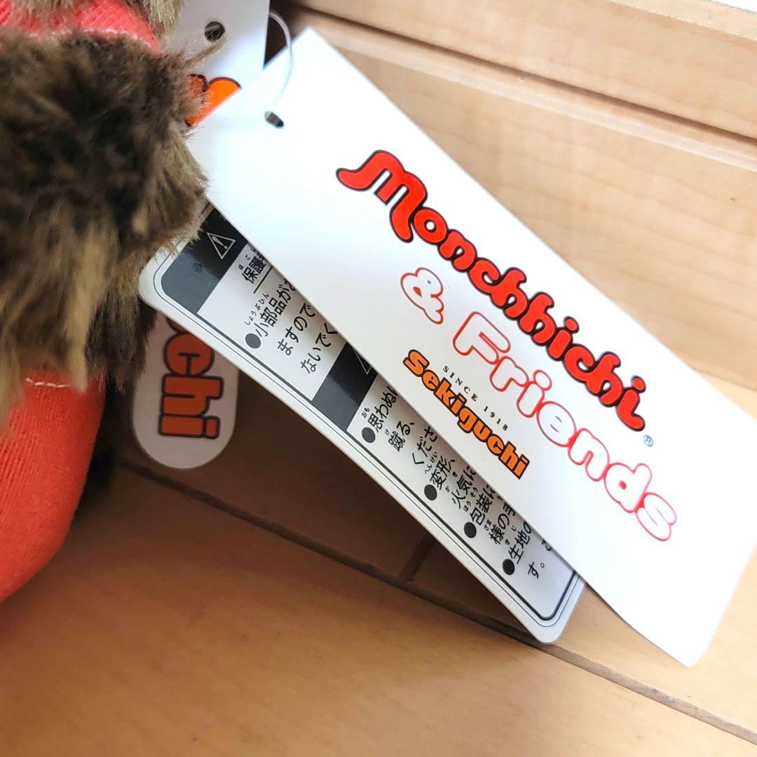 【新品】 MonMonFarm ベジタブル チムたん クマ セキグチ モンチッチ