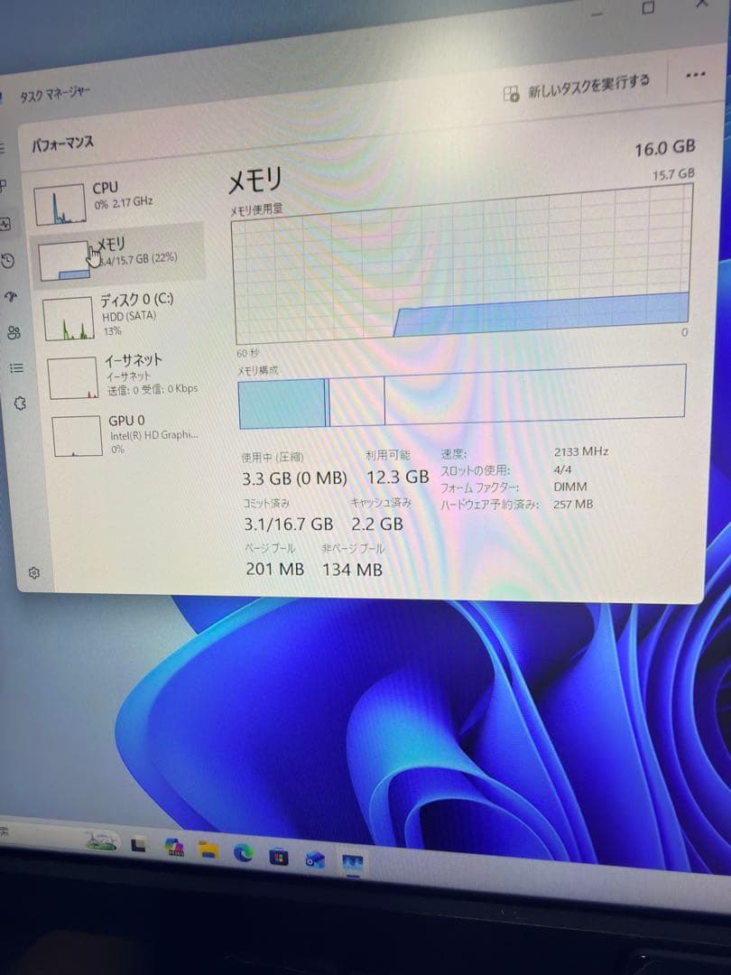 Windowsデスクトップ esprimo D586/PX