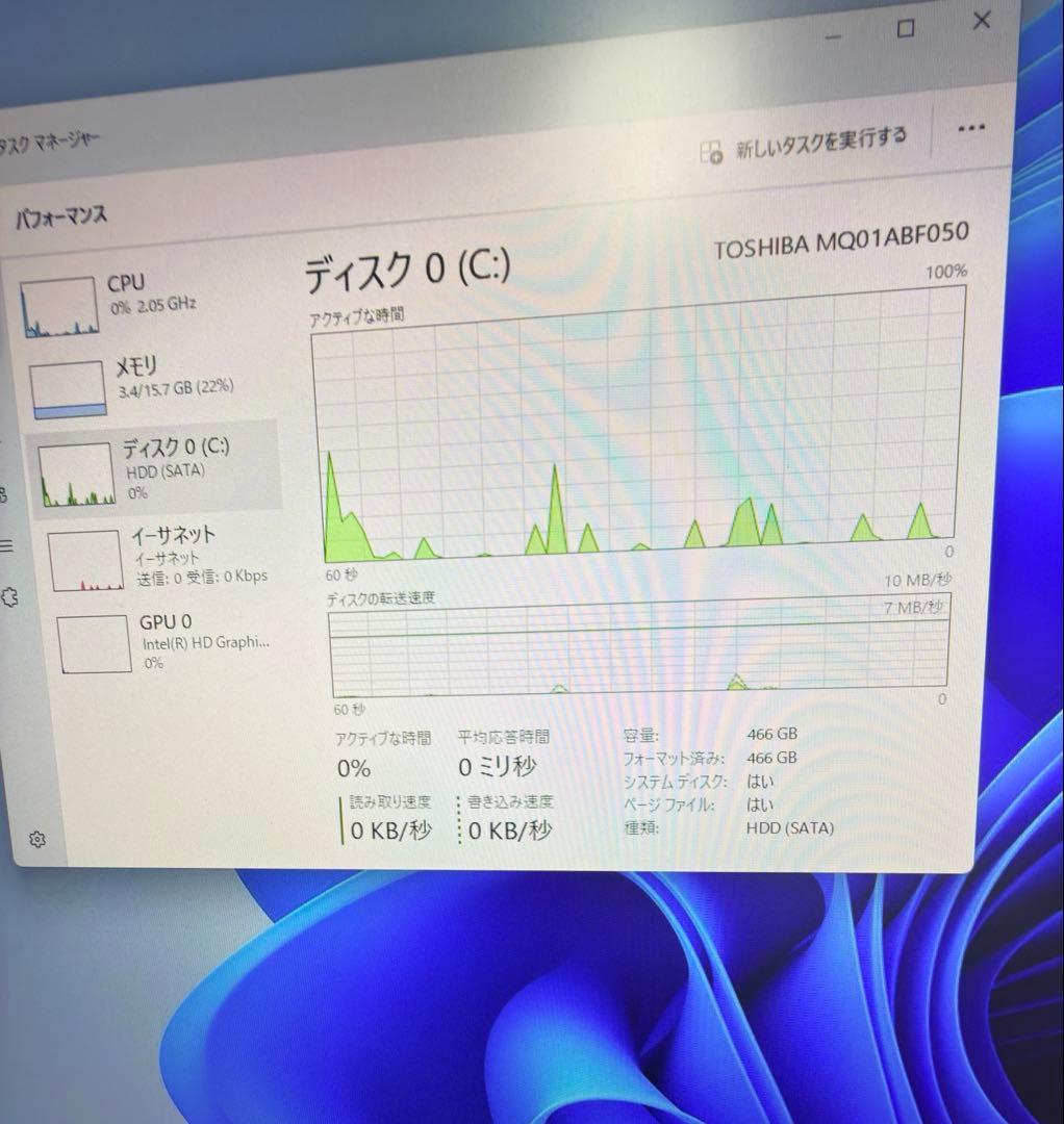 Windowsデスクトップ esprimo D586/PX