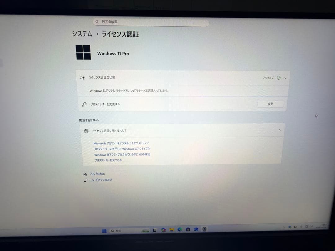 Windowsデスクトップ esprimo D586/PX